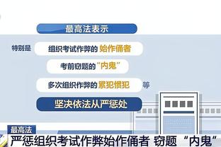 填满数据栏！雷迪什4投2中 得到8分2篮板1助攻3抢断1盖帽